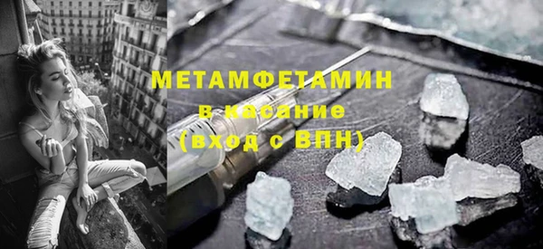 скорость mdpv Верхний Тагил